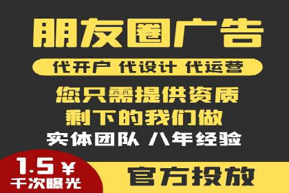 信息流广告案例分析：美团信息流广告优化